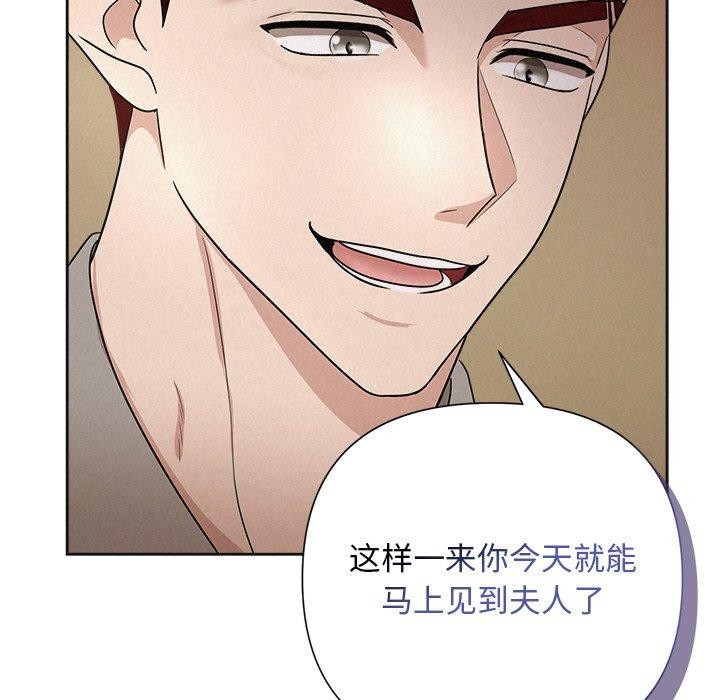 22P - 被吞噬的夜