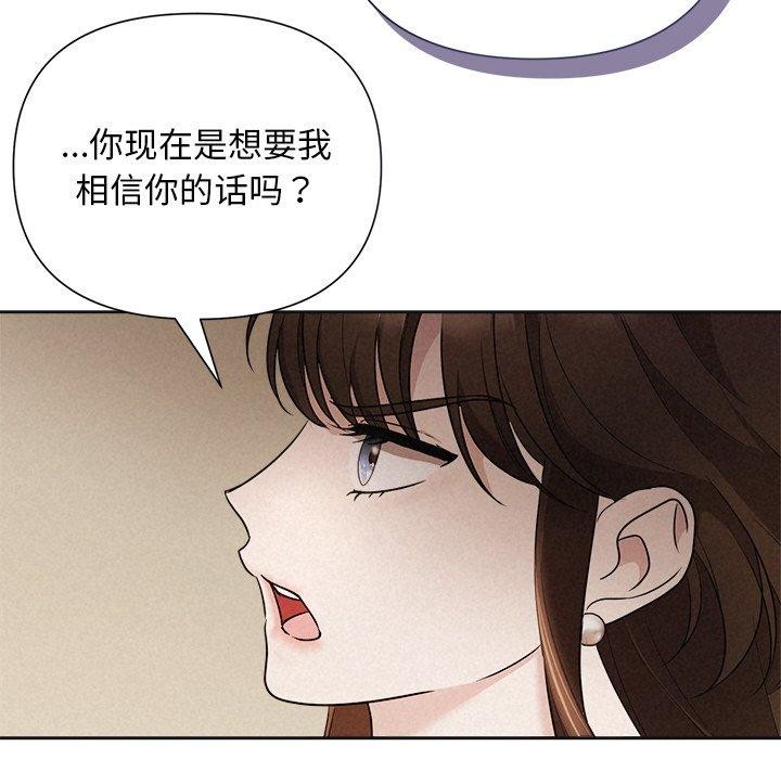 23P - 被吞噬的夜