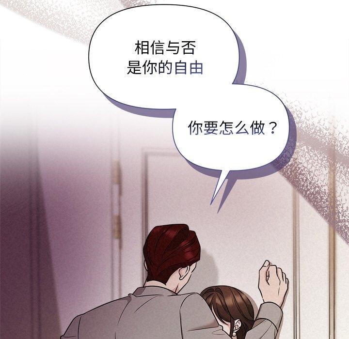 25P - 被吞噬的夜