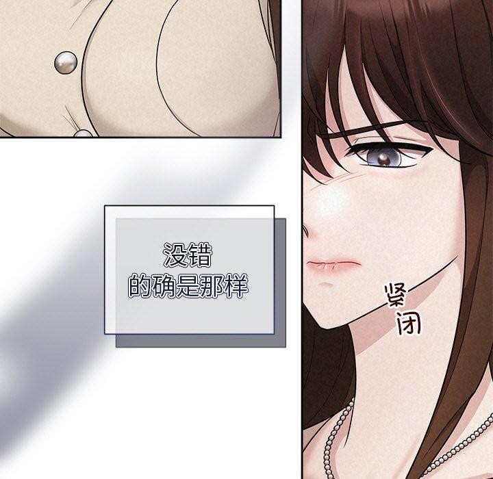 29P - 被吞噬的夜