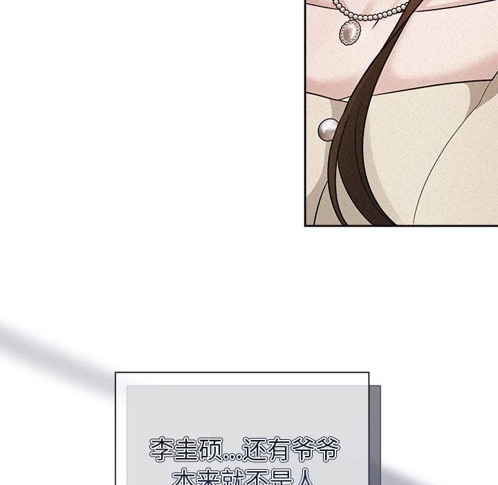 30P - 被吞噬的夜