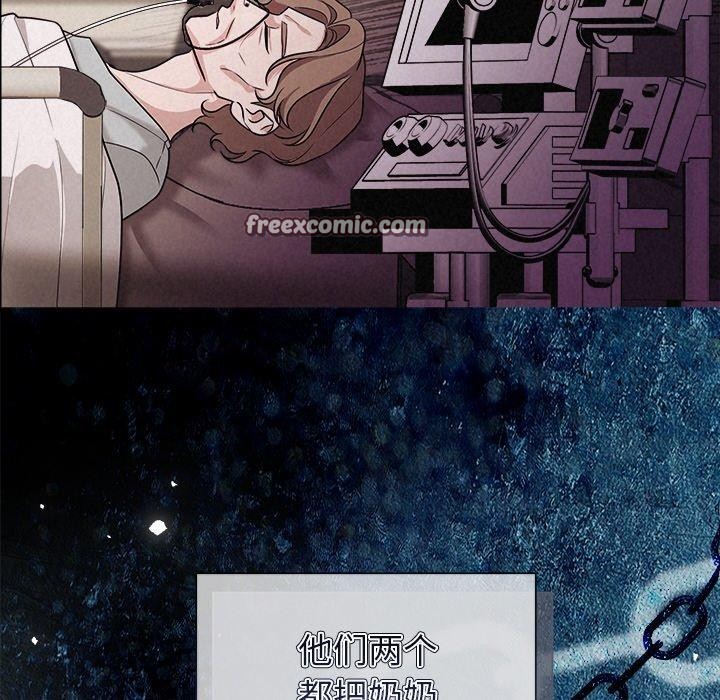 32P - 被吞噬的夜