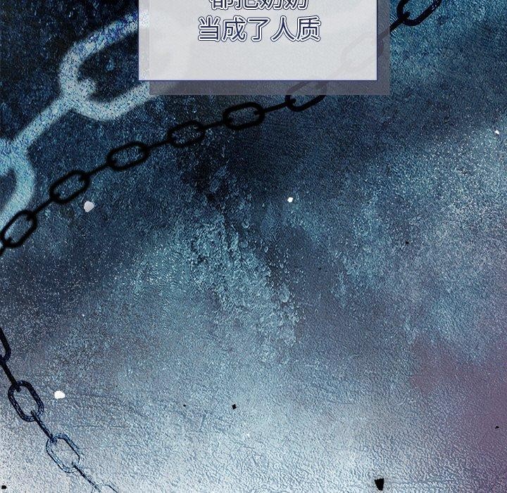 33P - 被吞噬的夜