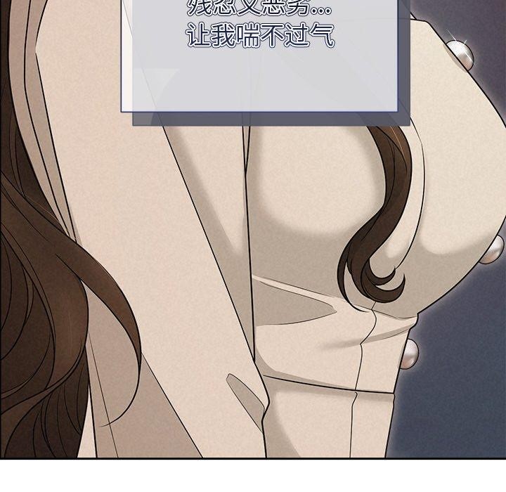 36P - 被吞噬的夜