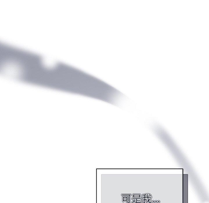 38P - 被吞噬的夜