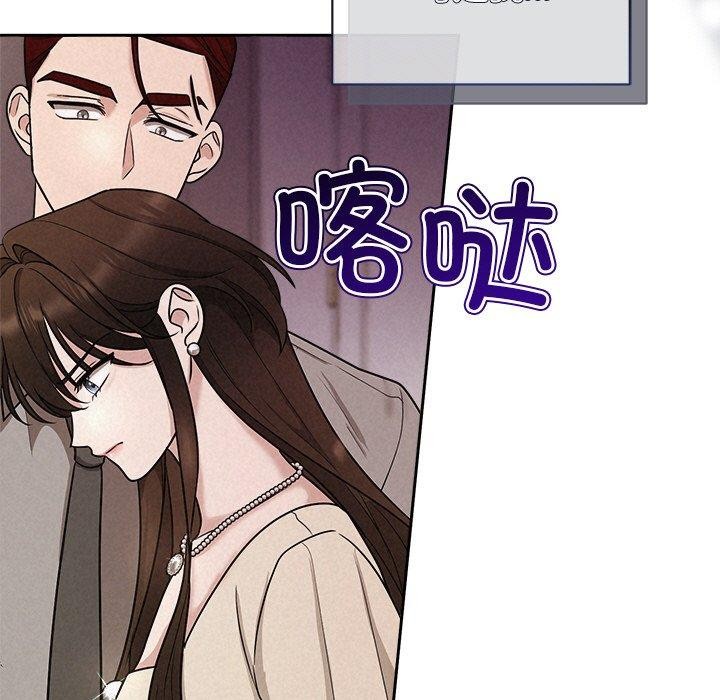 39P - 被吞噬的夜