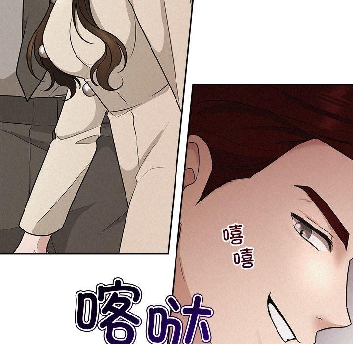 40P - 被吞噬的夜