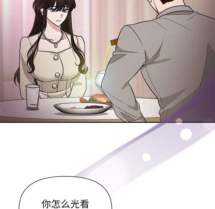 47P - 被吞噬的夜