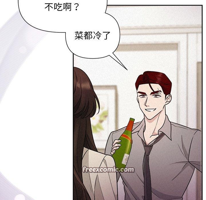 48P - 被吞噬的夜