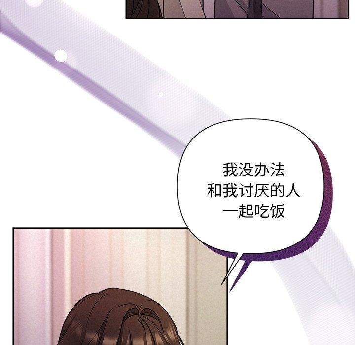 49P - 被吞噬的夜