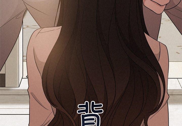 4P - 被吞噬的夜