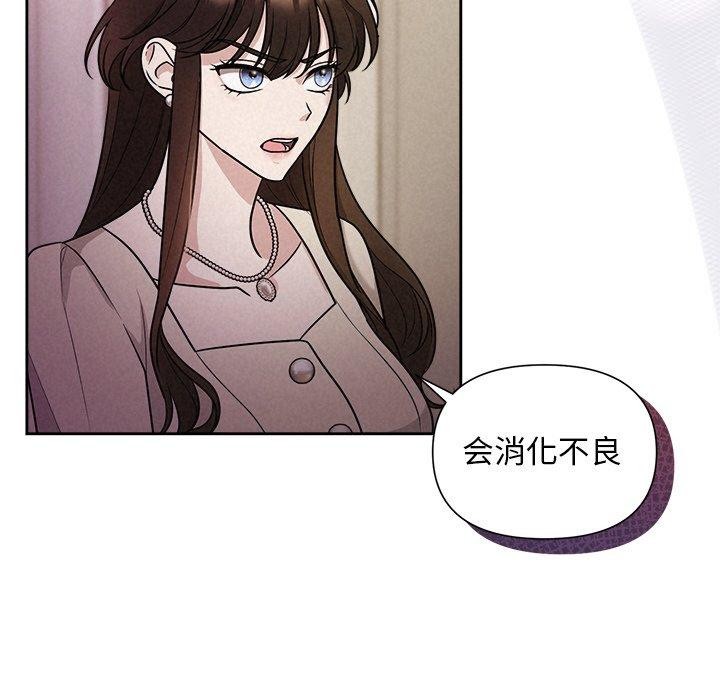 50P - 被吞噬的夜
