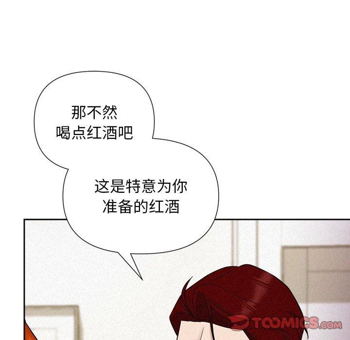 51P - 被吞噬的夜