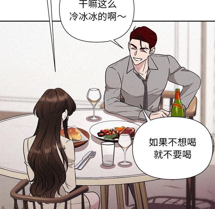 54P - 被吞噬的夜