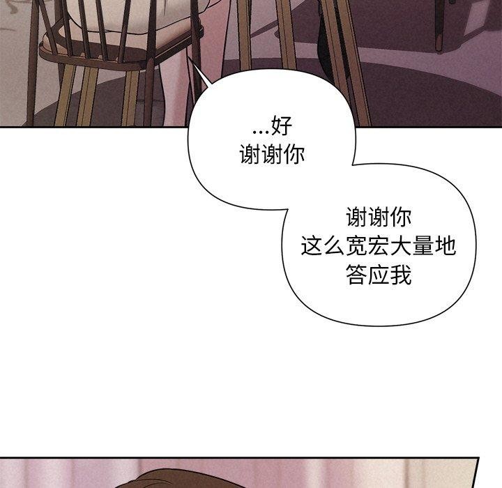 55P - 被吞噬的夜