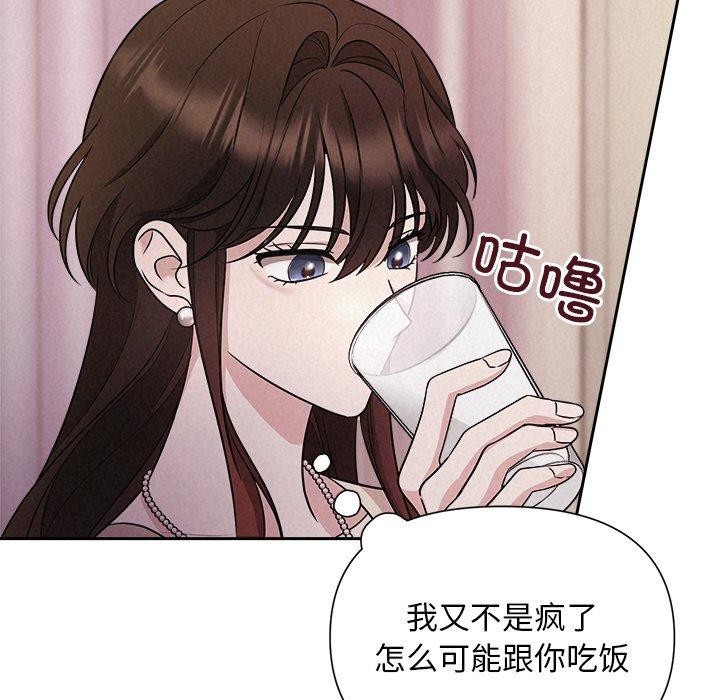 56P - 被吞噬的夜