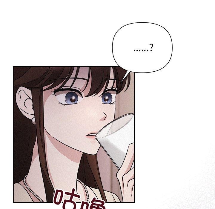 59P - 被吞噬的夜