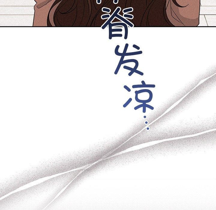 5P - 被吞噬的夜