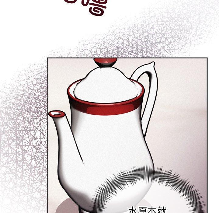 60P - 被吞噬的夜