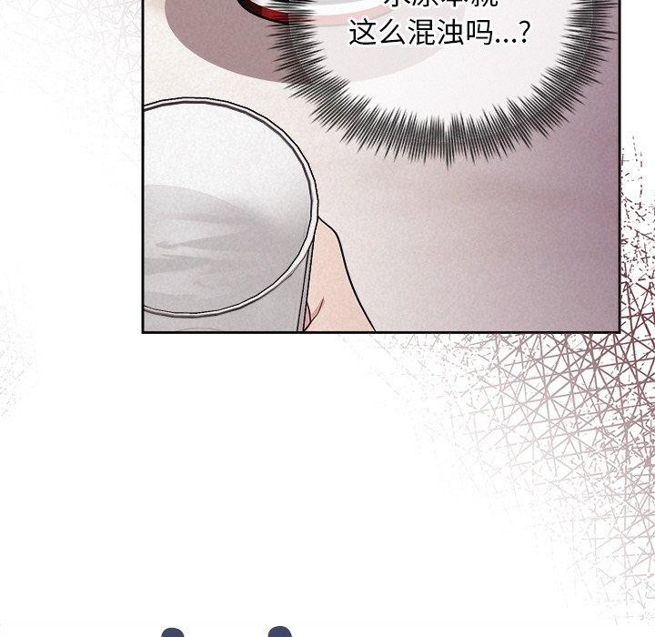 61P - 被吞噬的夜