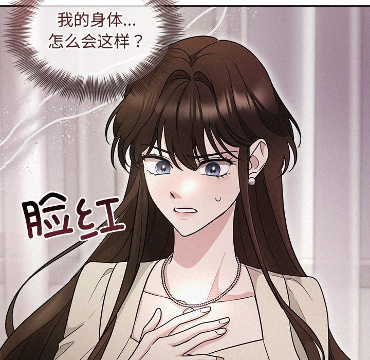65P - 被吞噬的夜