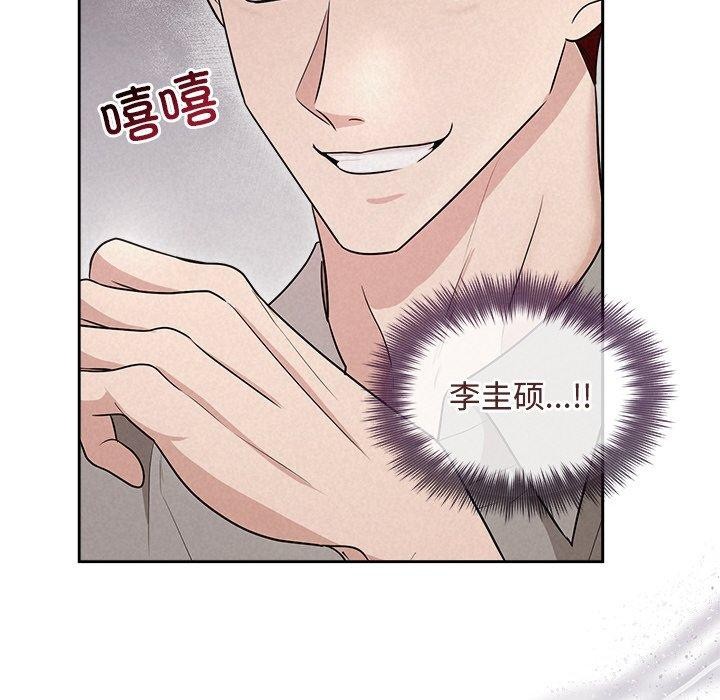 70P - 被吞噬的夜