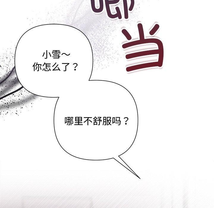74P - 被吞噬的夜