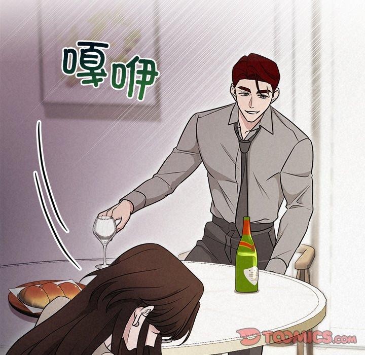 75P - 被吞噬的夜