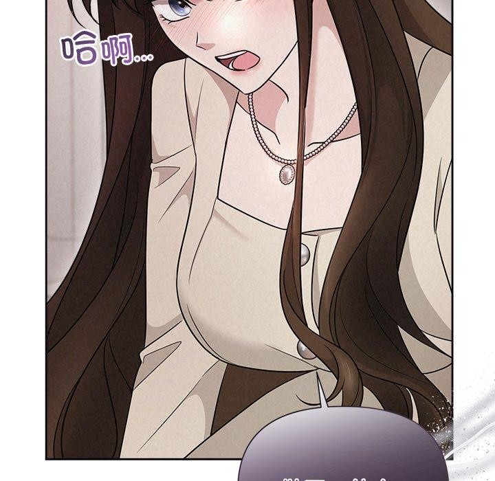 78P - 被吞噬的夜