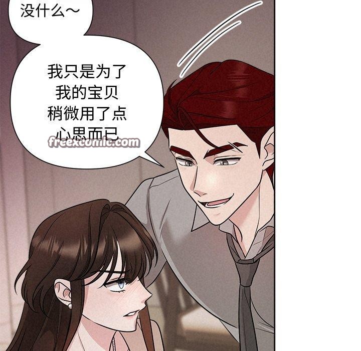 80P - 被吞噬的夜