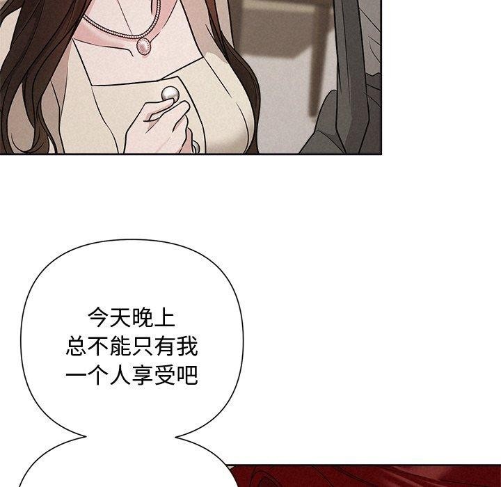 81P - 被吞噬的夜