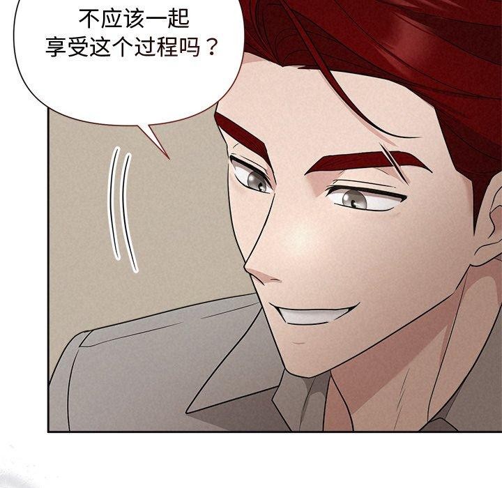 82P - 被吞噬的夜