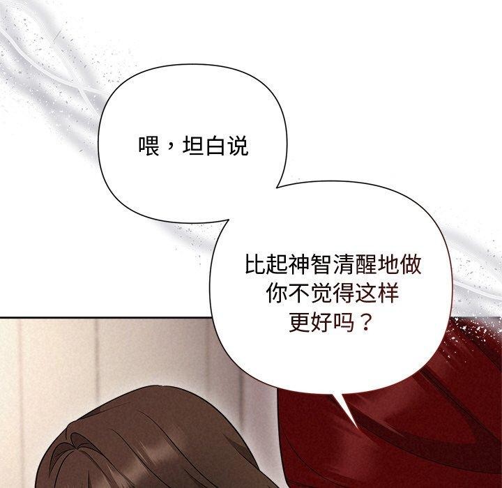 83P - 被吞噬的夜