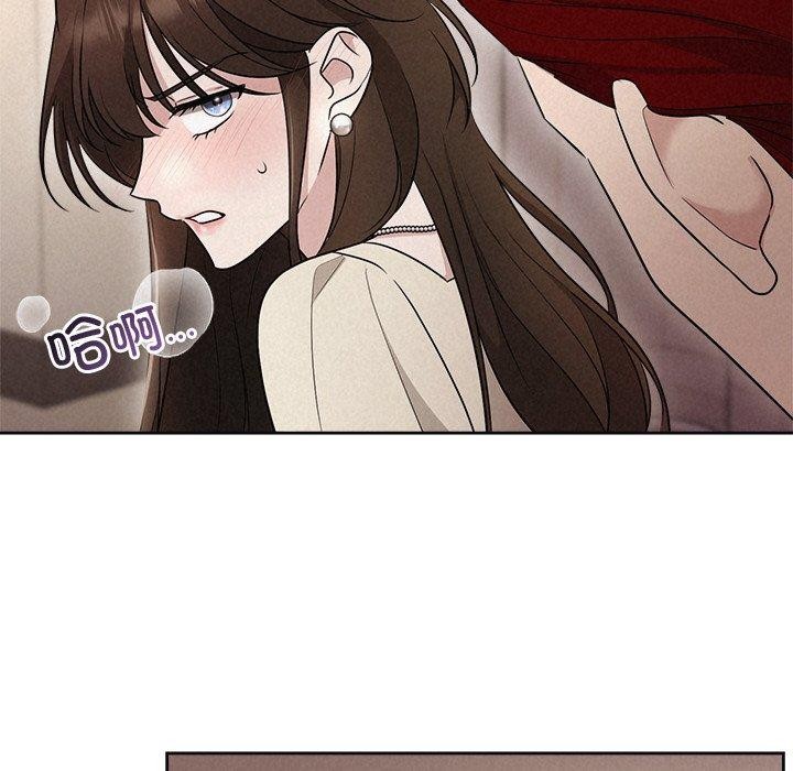 84P - 被吞噬的夜