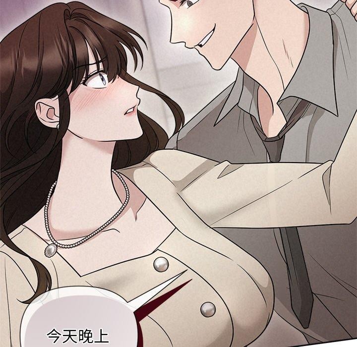 89P - 被吞噬的夜