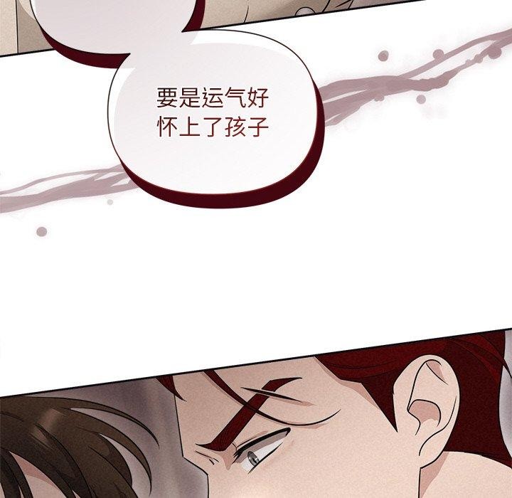 90P - 被吞噬的夜