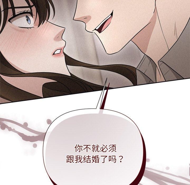 91P - 被吞噬的夜