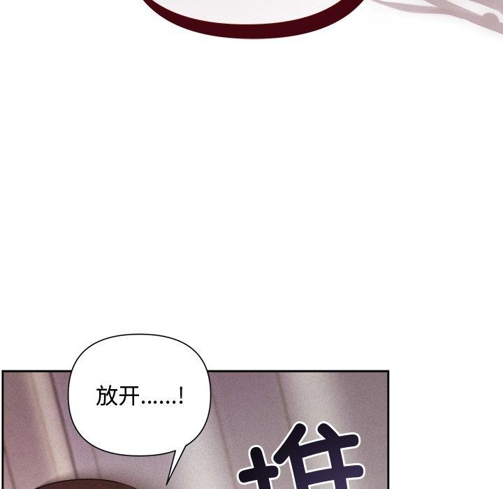 92P - 被吞噬的夜