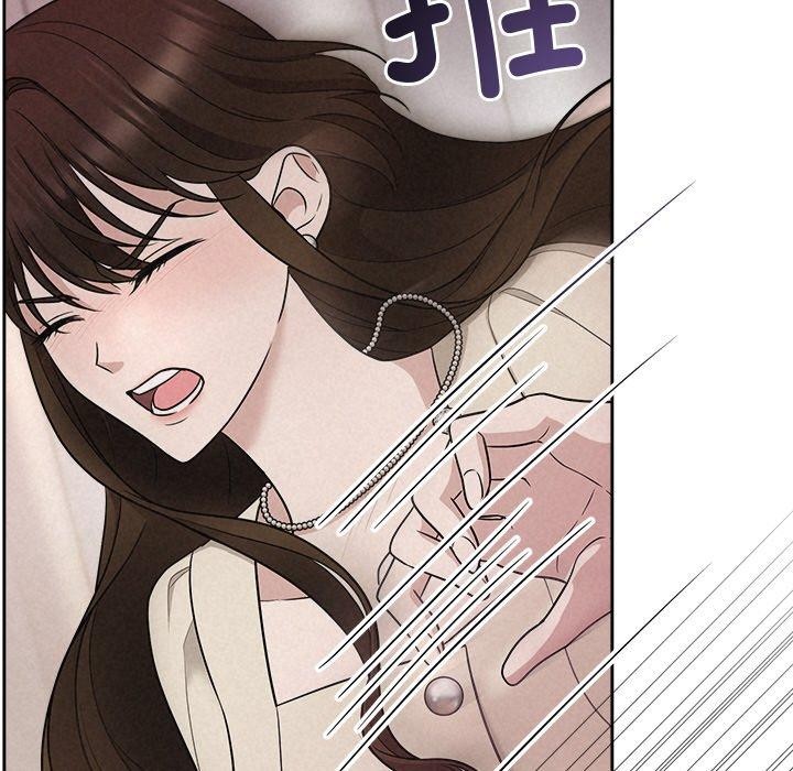 93P - 被吞噬的夜