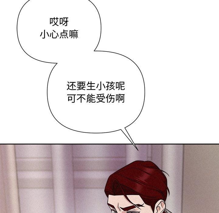 95P - 被吞噬的夜