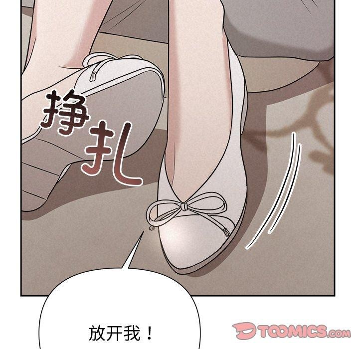 99P - 被吞噬的夜