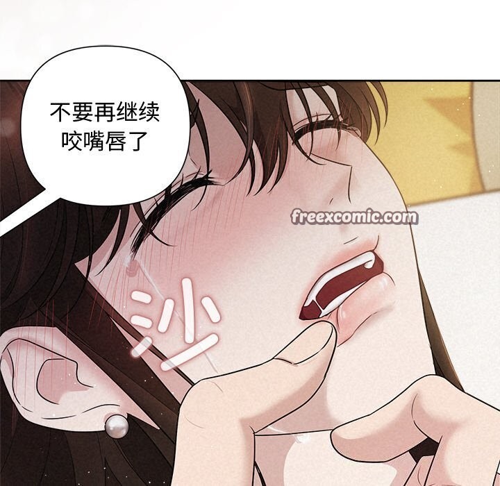 112P - 被吞噬的夜