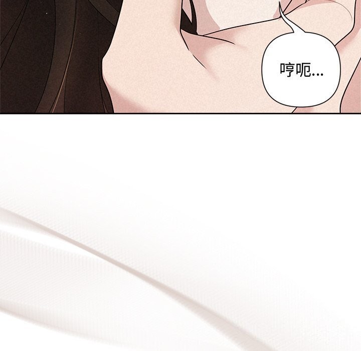 113P - 被吞噬的夜