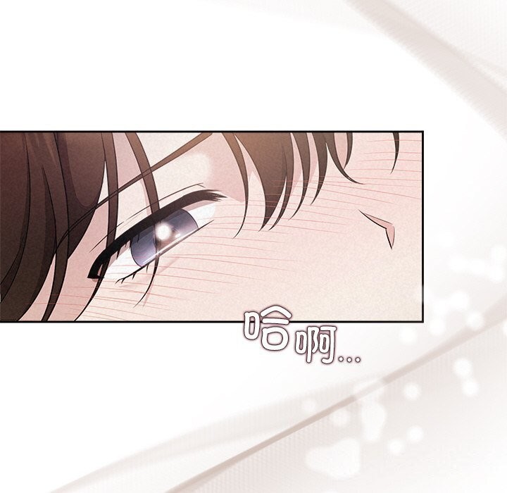 114P - 被吞噬的夜