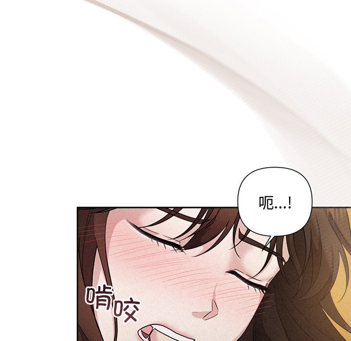 117P - 被吞噬的夜