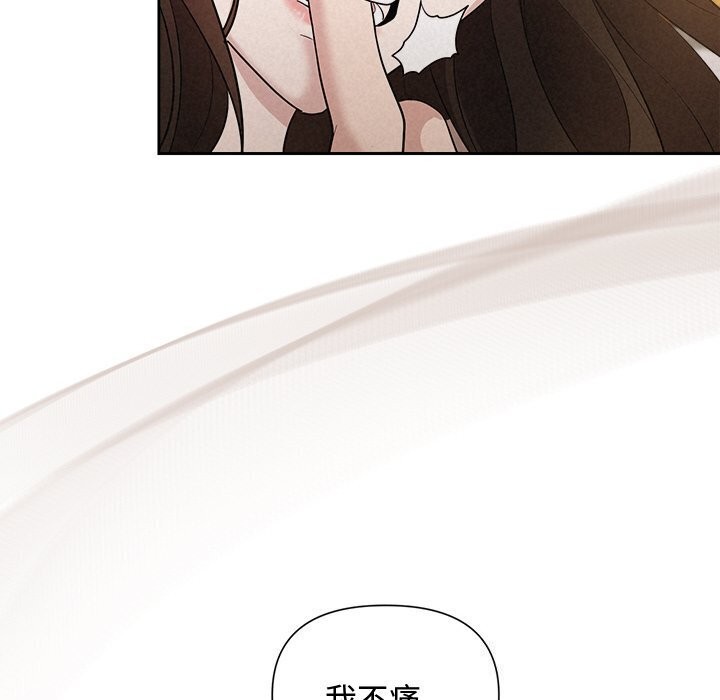 118P - 被吞噬的夜
