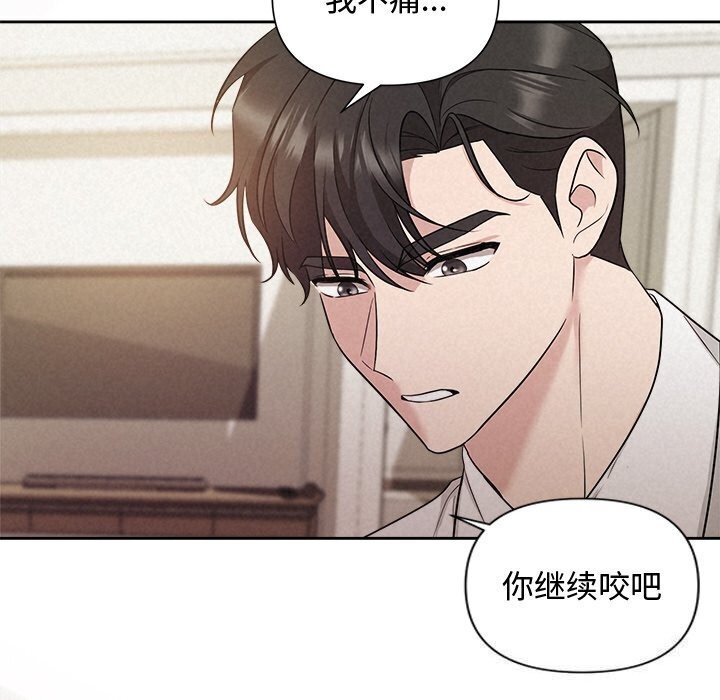 119P - 被吞噬的夜