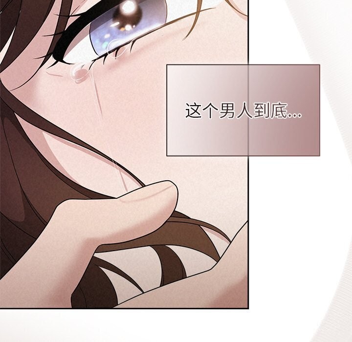 121P - 被吞噬的夜