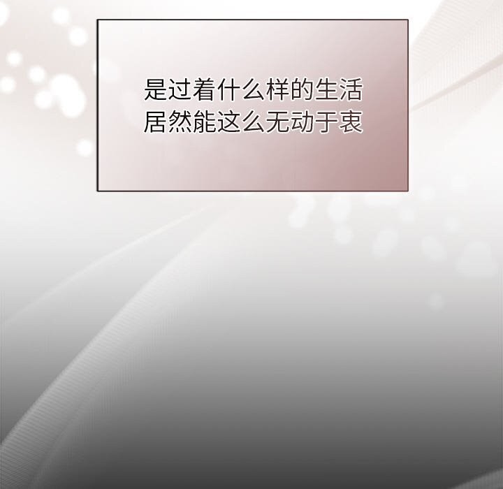122P - 被吞噬的夜