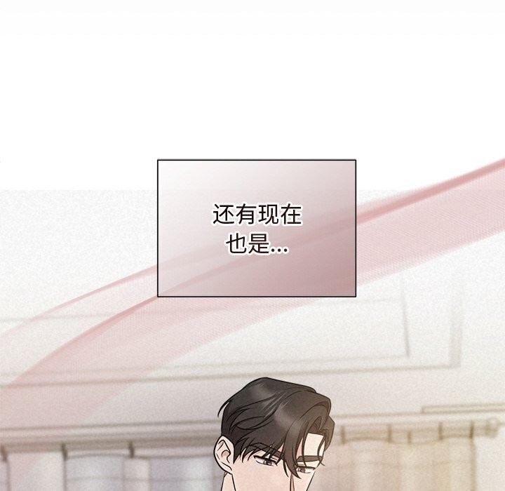127P - 被吞噬的夜